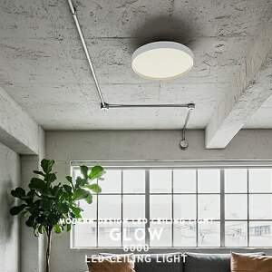 [Glow 6000 LED-ceiling light O[6000 LEDV[OCg][ARTWORKSTUDIOFA[g[NX^WI] V[OCg V[Ov LED R Ɩ _CjOp Hp 10p 12p 14p 