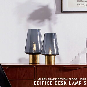 EDIFICE DESK LAMP S ARTWORKSTUDIO AW-0636 A[g[NX^WI fXNCg A[Ɩ fXNv Ɩ k _ ^J 嗝  e[uƖ 킢  ze AeB[N ~j