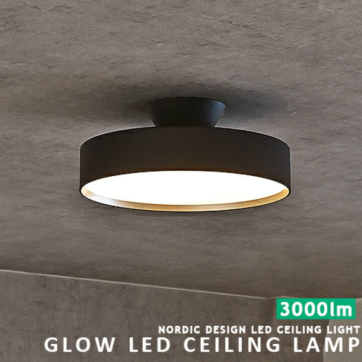 楽天市場】Glow 3000 LED-ceiling light グロー3000LEDシーリング 