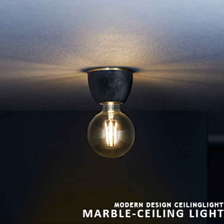楽天市場】ARTWORKSTUDIO Marble-ceiling light マーブル シーリング  
