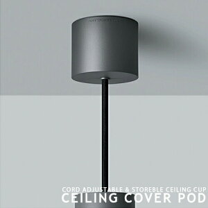 V[OJbv V[OJo[ Ceiling cover Pod V[OJo[ |bh ARTWORKSTUDIO A[g[NX^WI BU-1185  _ fUC ubN zCg Vo[ R[h R[h