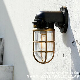 NAVY BASE-WALL LAMP ARTWORKSTUDIO ウォールライト ウォールランプ 船舶照明 LED電球 ブラケットランプ ブラック クリーム 真鍮 ガラス おしゃれ 照明 西海岸 インダストリアル マリンライト インテリア 壁付け BR-5037 アートワークスタジオ(CP4 (PX10