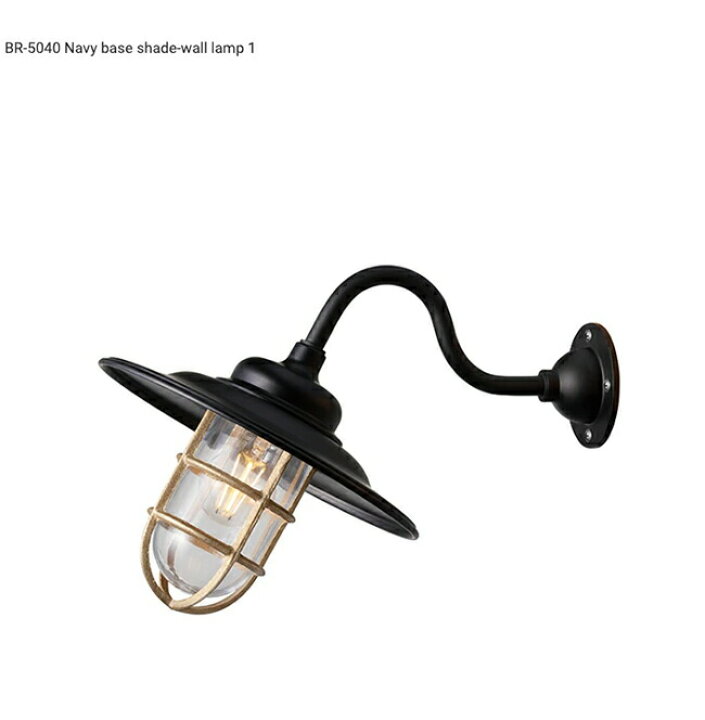 楽天市場】NAVY BASE SHADE WALL LAMP ARTWORKSTUDIO ウォールライト 
