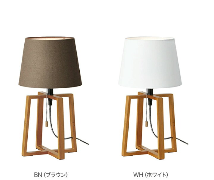 楽天市場】[Espresso table lamp][ARTWORKSTUDIO：アートワーク  