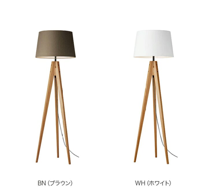 楽天市場】Espresso floor lamp エスプレッソ フロアランプ AW 