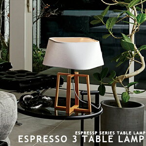 ESPRESSO 3 TABLE LAMP GXvb\3 ARTWORKSTUDIO AW-0596 e[uv  Ɩ C zVF[h LEDΉ 1 k _ O[ zCg 60W e[uX^h Q rO ~j} i`