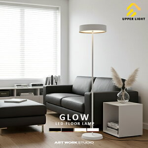 Glow LED-floor lamp �O���[ LED�t���A�����v ARTWORKSTUDIO �A�[�g���[�N�X�^�W�I AW-0644E LED���� �t���A���C�g �X�^���h���C�g �X�^���h�Ɩ� LED���� ���� ���F �����R���� �A�b�p�[���C�g �ԐڏƖ� ��