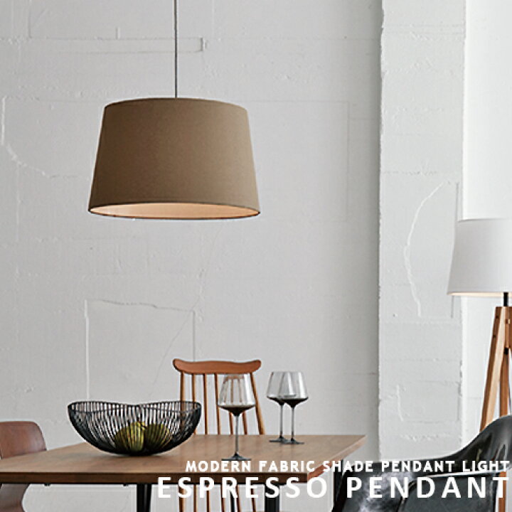 楽天市場】Espresso pendant エスプレッソペンダント ARTWORKSTUDIO  