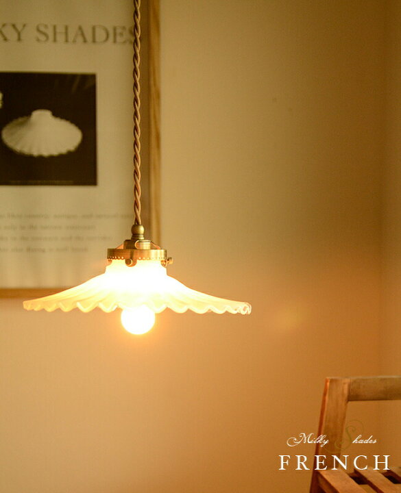 楽天市場】ペンダントライト 1灯 ミルクシェード ソケットセット  