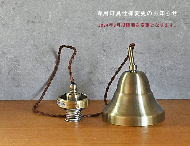 楽天市場】ペンダントライト 1灯 ミルクシェード LED対応 ソケット  