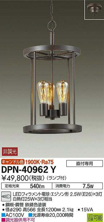 楽天市場】LEDペンダントライト 天井照明 3灯 LED電球付属 ダイニング  