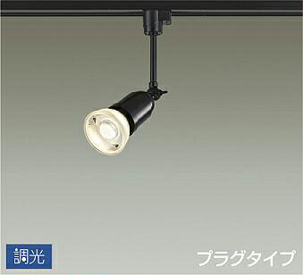 楽天市場】レール用スポットライト 天井・壁付兼用 1灯 LED電球付属