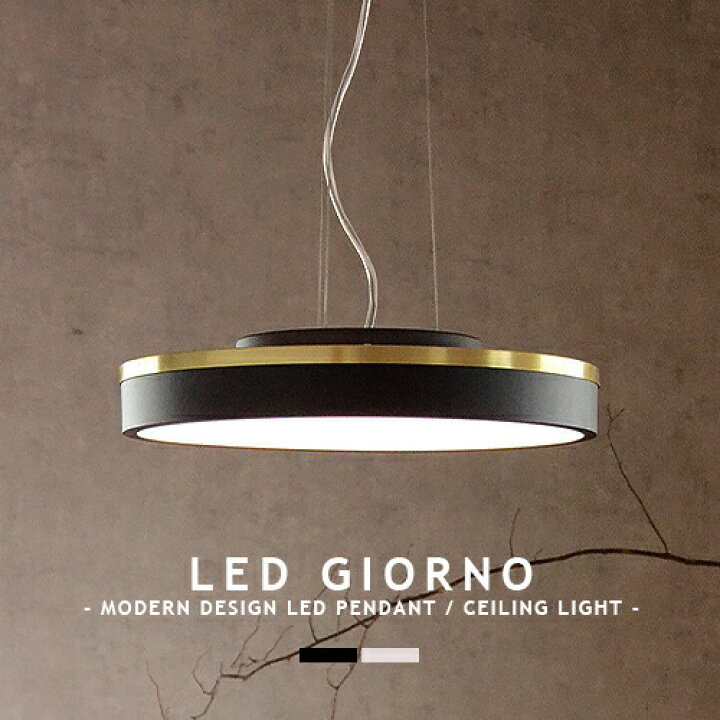 楽天市場】LED Giorno ceiling pendant light ジョルノ LEDシーリング  
