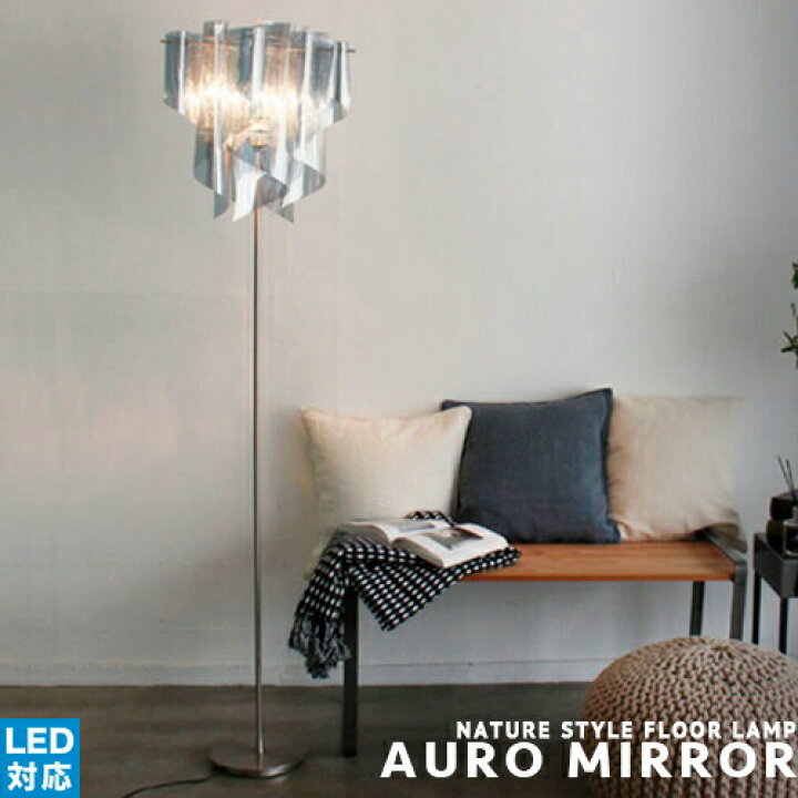 楽天市場】[Auro mirror アウロ ミラー][DI CLASSE ディクラッセ  