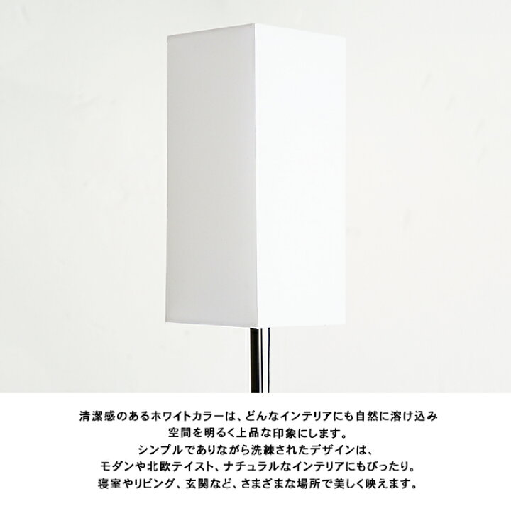 楽天市場】SERIE セリエ フロアランプ DI CLASSE ディクラッセ LF-4461 