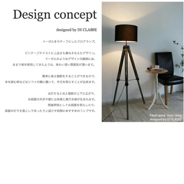 楽天市場】[VIERI NOVA ビエリ ノバ][DI CLASSE ディクラッセ 