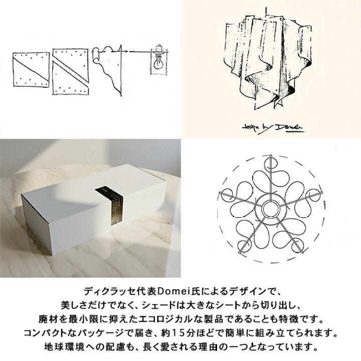 楽天市場】Auro アウロ ペンダントランプ DI CLASSE ディクラッセ 