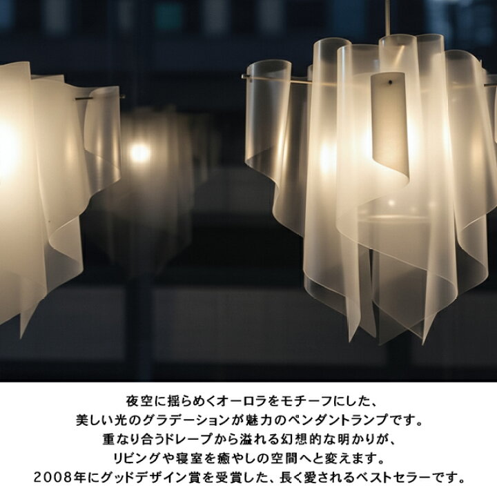 楽天市場】Auro アウロ ペンダントランプ DI CLASSE ディクラッセ 