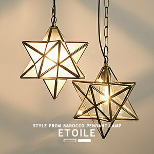 y_gCg Ɩ [Etoile Gg[] LEDΉ 1 X^[  C AeB[N NVbN g   KX JtF _CjOp Ki  Q ^J  VƖ V