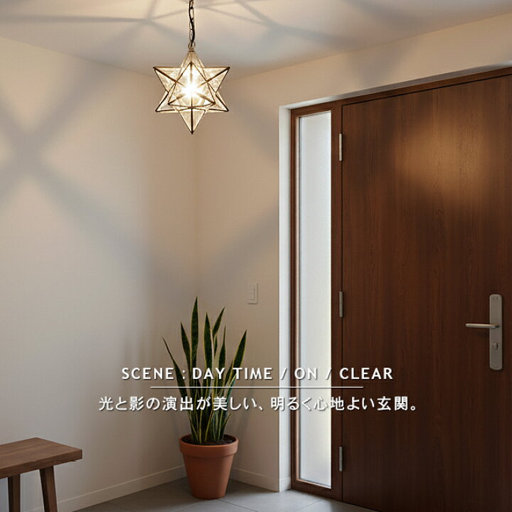 楽天市場】ETOILE エトワール ペンダントライト 1灯 LP3020 DI CLASSE 