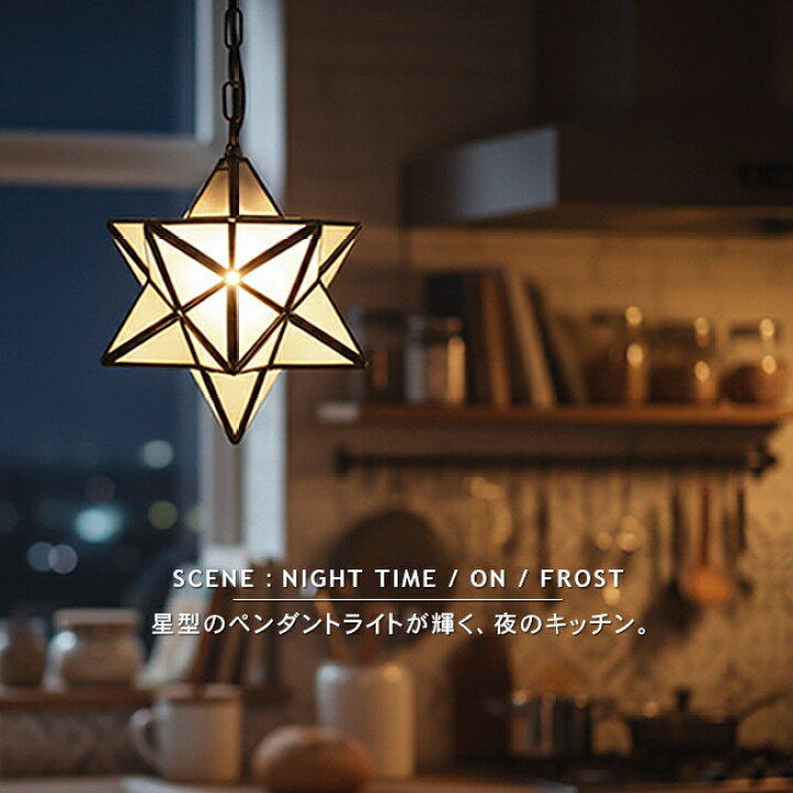 楽天市場】ETOILE エトワール ペンダントライト 1灯 LP3020 DI CLASSE 