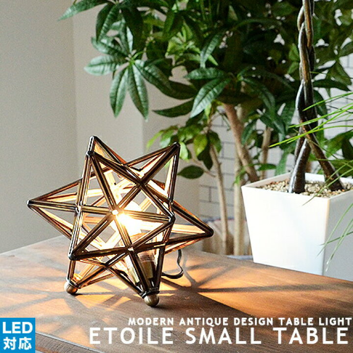 楽天市場】[Etoile small エトワール スモール][DI CLASSE：ディ 