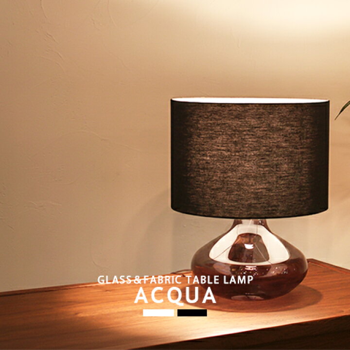 楽天市場】ACQUA アクア DI CLASSE ディクラッセ テーブルランプ LED 