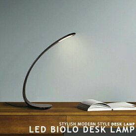 [LED BIOLO desk lamp] LEDデスクライト デスクランプ 調光 4段階 タッチセンサー デスク照明 ベースタイプ スリム シャープ おしゃれ 照明 在宅 勉強机 オフィス 書斎 明るい 寝室 学習 デスクワーク モダン スタイリッシュ ディクラッセ DI CLASSE LT-3739 (CP4 (PX10