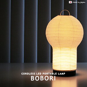 BOBORI {{ |[^uv LA5409WH fBNbZ DI CLASSE e[uv { [d R[hXv LED iK a 傤 k _ WpfB a rO z