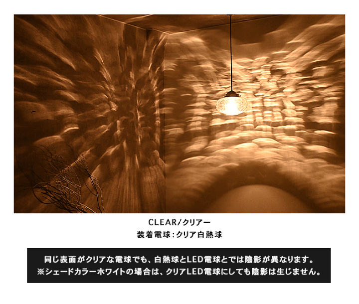 楽天市場】ペンダントライト 1灯 ガラス クラックガラス 照明 おしゃれ