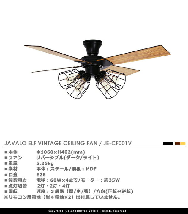 楽天市場】組立用ドライバープレゼント!!LEDエジソン球も選べる 