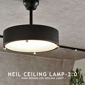 LEDシーリングライト NEIL CEILING LAMP 2.0 ニール シーリングランプ ブラック LED内蔵 リモコン 照明 リビング ダイニング 寝室 6畳 8畳 10畳 12畳 調光 調色 インダストリアル モダン アクリル スチール 真鍮 おしゃれ デザイン ライト 照明 HERMOSA ハモサ (CP4(PX10