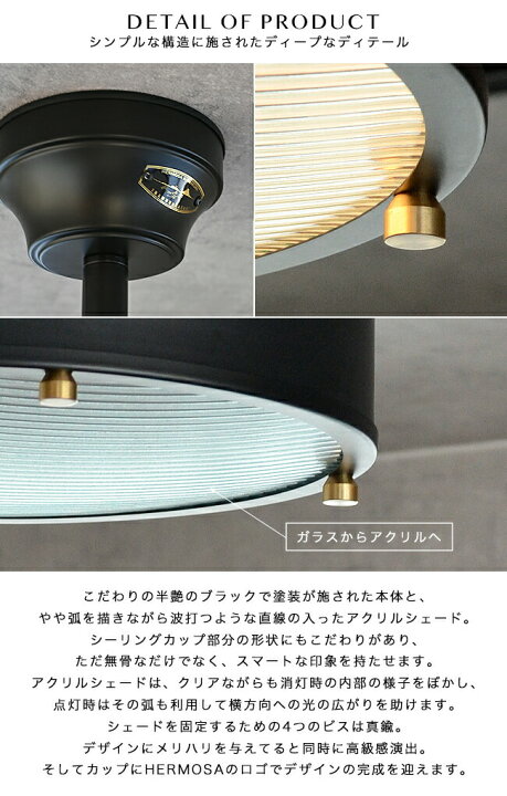 楽天市場】LEDシーリングライト NEIL CEILING LAMP 2.0 ニール 