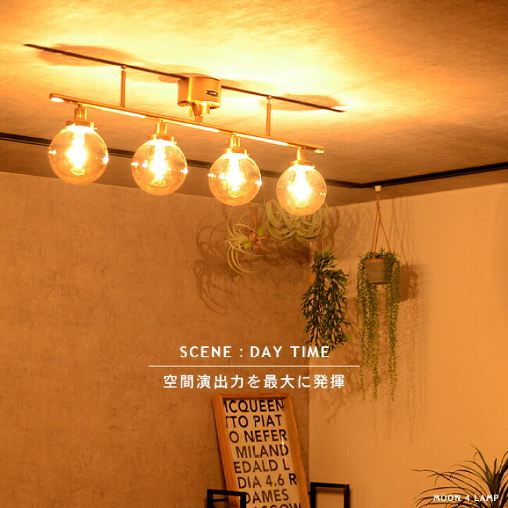 楽天市場】シーリングライト 4灯 リモコン式 [MOON 4 LAMP：ムーン 4  