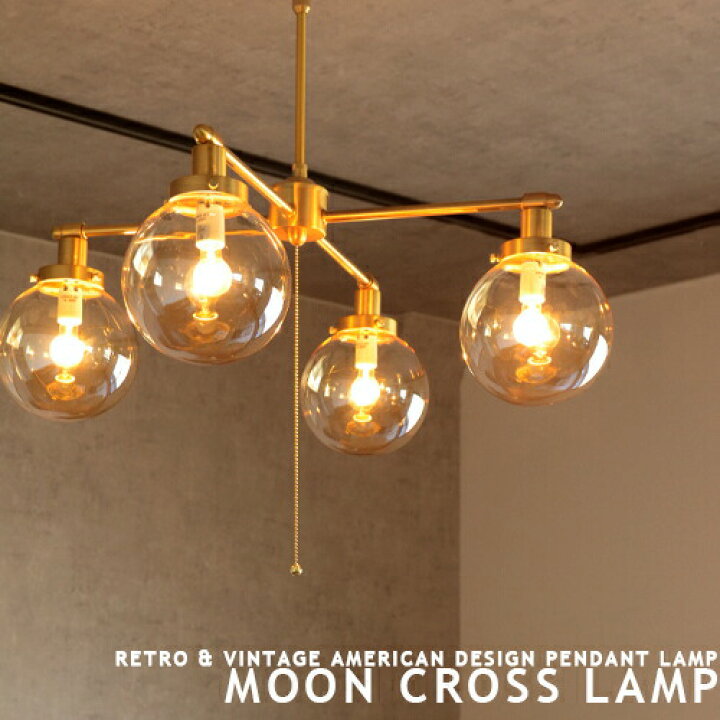 楽天市場】シーリングライト 4灯 [MOON CROSS LAMP：ムーン クロス  