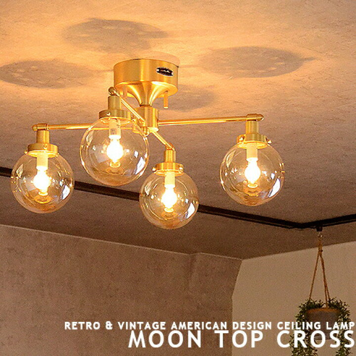 楽天市場】シーリングライト 4灯 [MOON TOP CROSS：ムーン トップ  