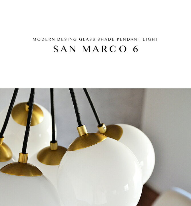 楽天市場】ペンダントライト [SAN MARCO 6 サンマルコ 6 ] ガラス  