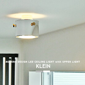 LEDシーリングライト KLEIN CEILING LAMP クライン シーリングランプ HERMOSA ハモサ CM-012 LED内蔵 アッパーライト ダウンライト 玄関 階段 廊下 パントリー サニタリー トイレ キッチン ダクトレール(要プラグ) 小型シーリングライト ホワイト シルバー(CP4(PX10