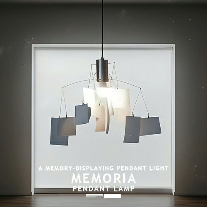 楽天市場】MEMORIA PENDANT LAMP メモリア ペンダントランプ 
