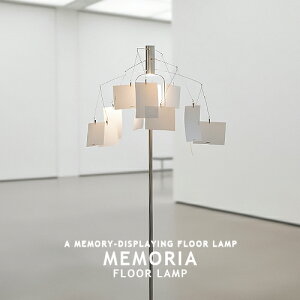 MEMORIA FLOOR LAMP A tAv tACg 1 tAX^h k X^hCg _CjO rO Q  _ ԐڏƖ Vo[ AgG LED  |XgJ[h 