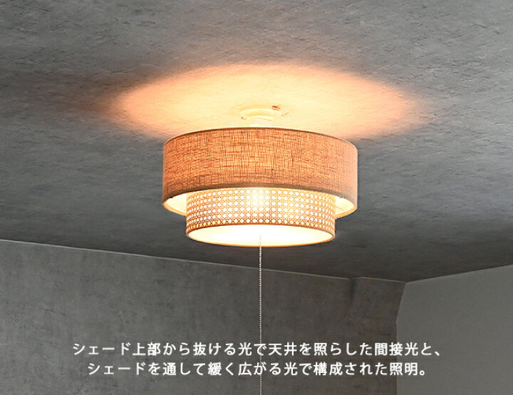楽天市場】RIEDEN 2 CEILING LAMP リーデン2 シーリングランプ 