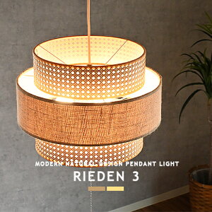 RIEDEN 3 PENDANT LAMP [f3 y_gv y_gCg 3+ _CjO rO Q q _ k a_ WpfB vXCb` _ؑ i 铔  