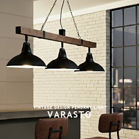 VARASTO ヴァラスト ペンダントライト 3灯 LED対応 ビンテージ インダストリアル ナチュラル カントリー 北欧 ブラック ウッド 高さ調節可能 おしゃれ 可愛い 天井照明 ダイニング用 リビング用 照明 LT-8255 LT-8257 LT-8258 INTERFORM インターフォルム (CP4 (PX10