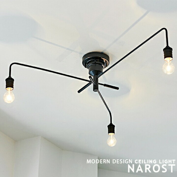 インターフォルム Narost ナロスト 3灯式 シーリングライト 電球なし