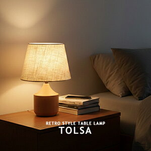 TOLSA TABLE LAMP �g���T 1�� MDLT-3830 INTERFORM �C���^�[�t�H�����e�[�u�����C�g �e�[�u�������v LED �X�^���h���C�g �f�X�N ���r���O �Q�� ���� �t�@�u���b�N �V�F�[�h �E�b�h �X�`�[�� �i�`������ 