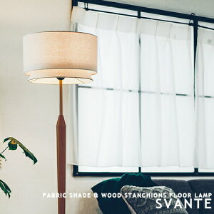 SVANTE X@e tAX^h tAv ԐڏƖ FLOOR LAMP X^hCg X^hƖ tACg t@ubNVF[h Ebh X`[  Ɩ rO Q LEDΉ LT-3