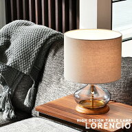 テーブルライト テーブルランプ [Lorencio ロレンシオ] 1灯 LED対応 スタンドライト スタンド照明 寝室 …