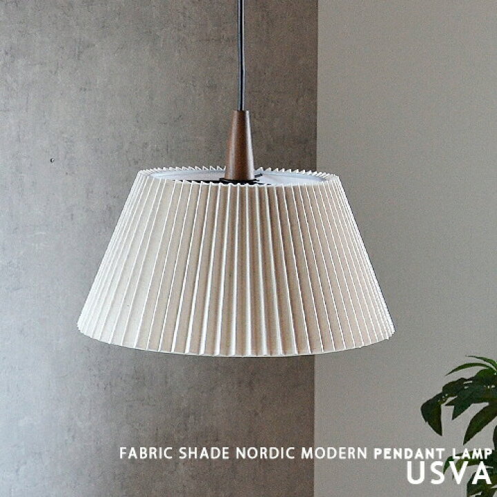 楽天市場】[USVA ウスヴァ] ペンダントライト 北欧 1灯 LT-4178  