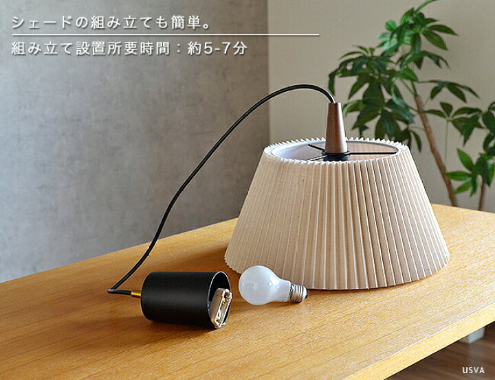 楽天市場】[USVA ウスヴァ] ペンダントライト 北欧 1灯 LT-4178  