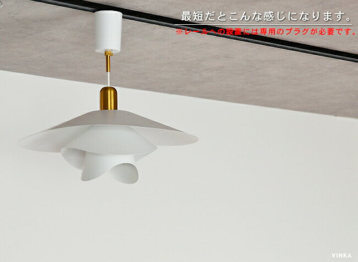 楽天市場】[VINKA ヴィンカ] ダイニング ペンダントライト 1灯 照明  